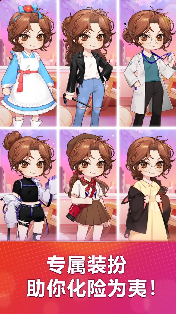 爱宠物语图片_5