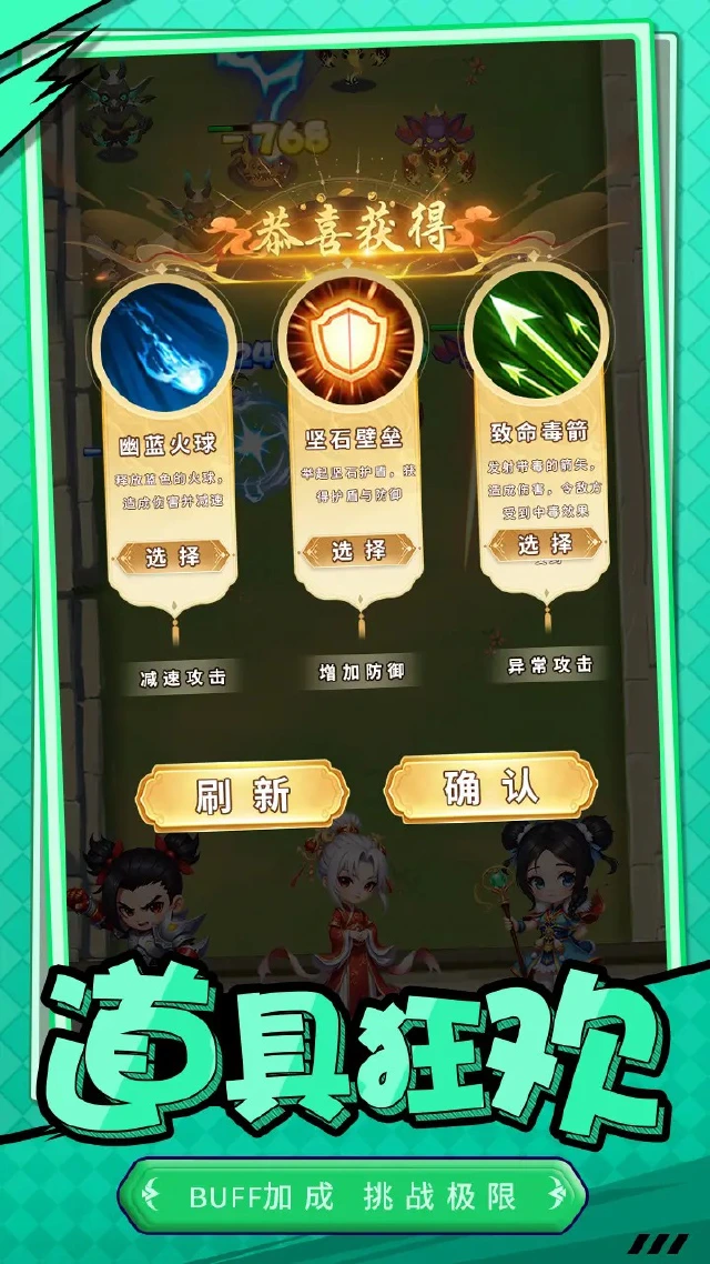 诸神之怒图片_4