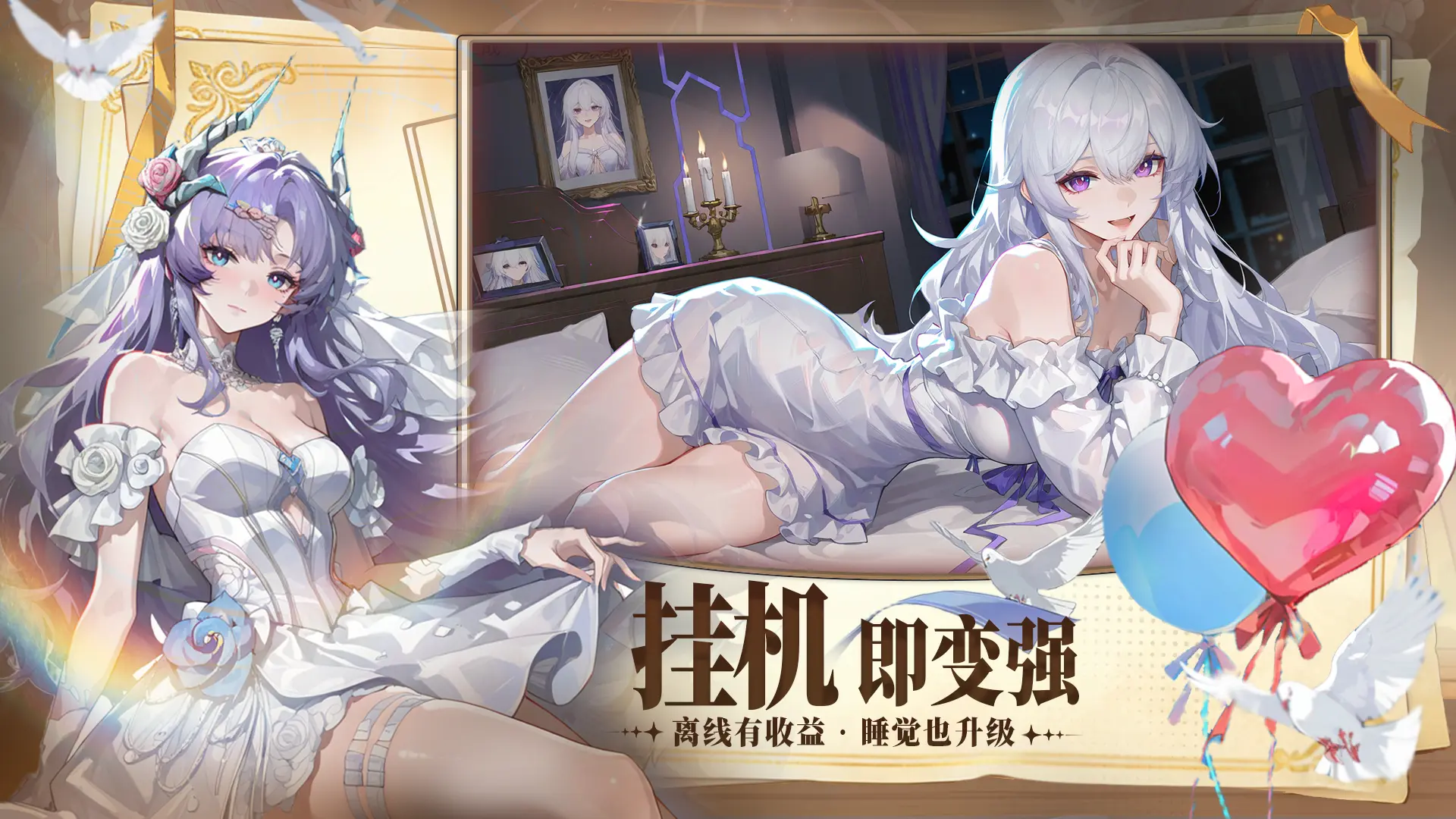 女神之光图片