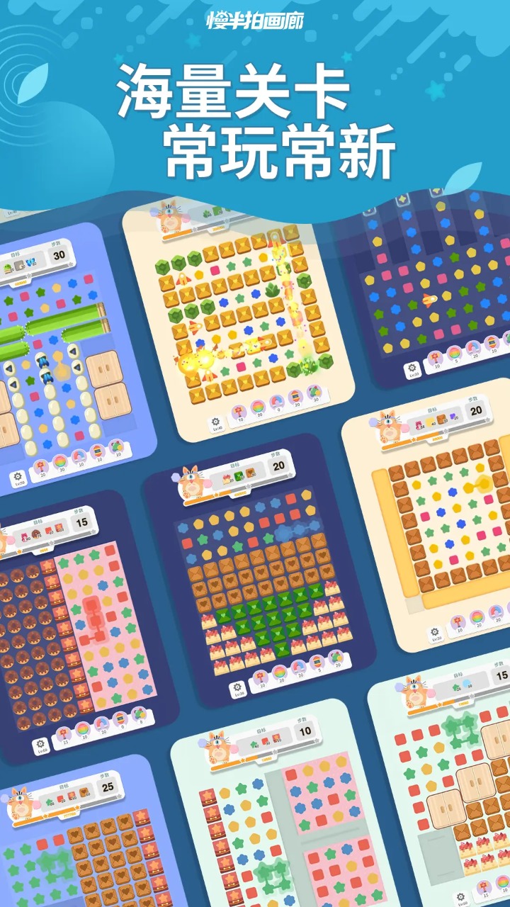 慢半拍画廊图片_4