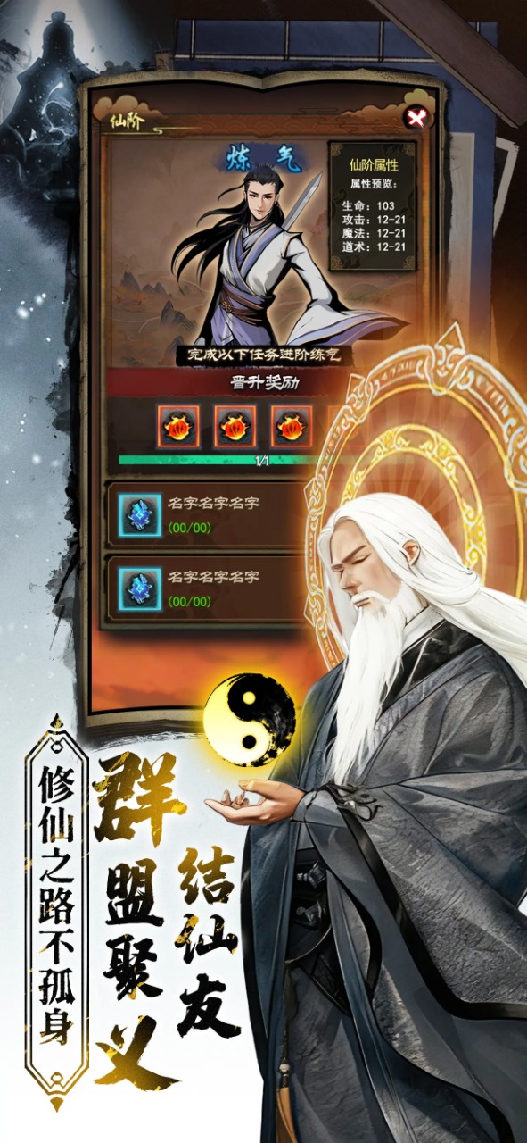 星空神曲预约下载方式介绍 星空神曲在哪里预约下载图片_7