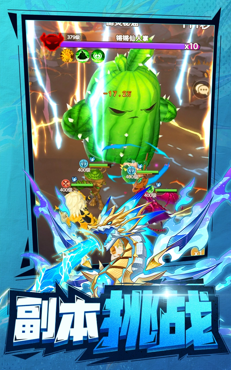 帕瓦勇者传说图片