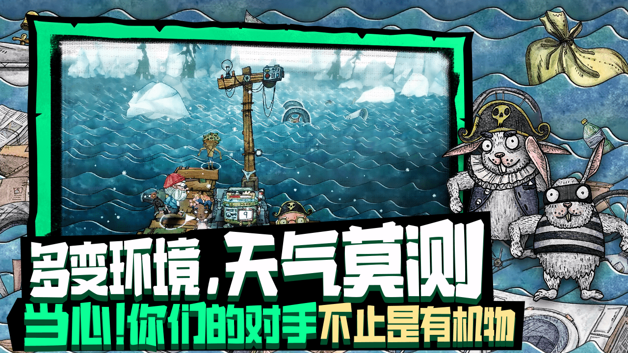 破爛水手圖片_4