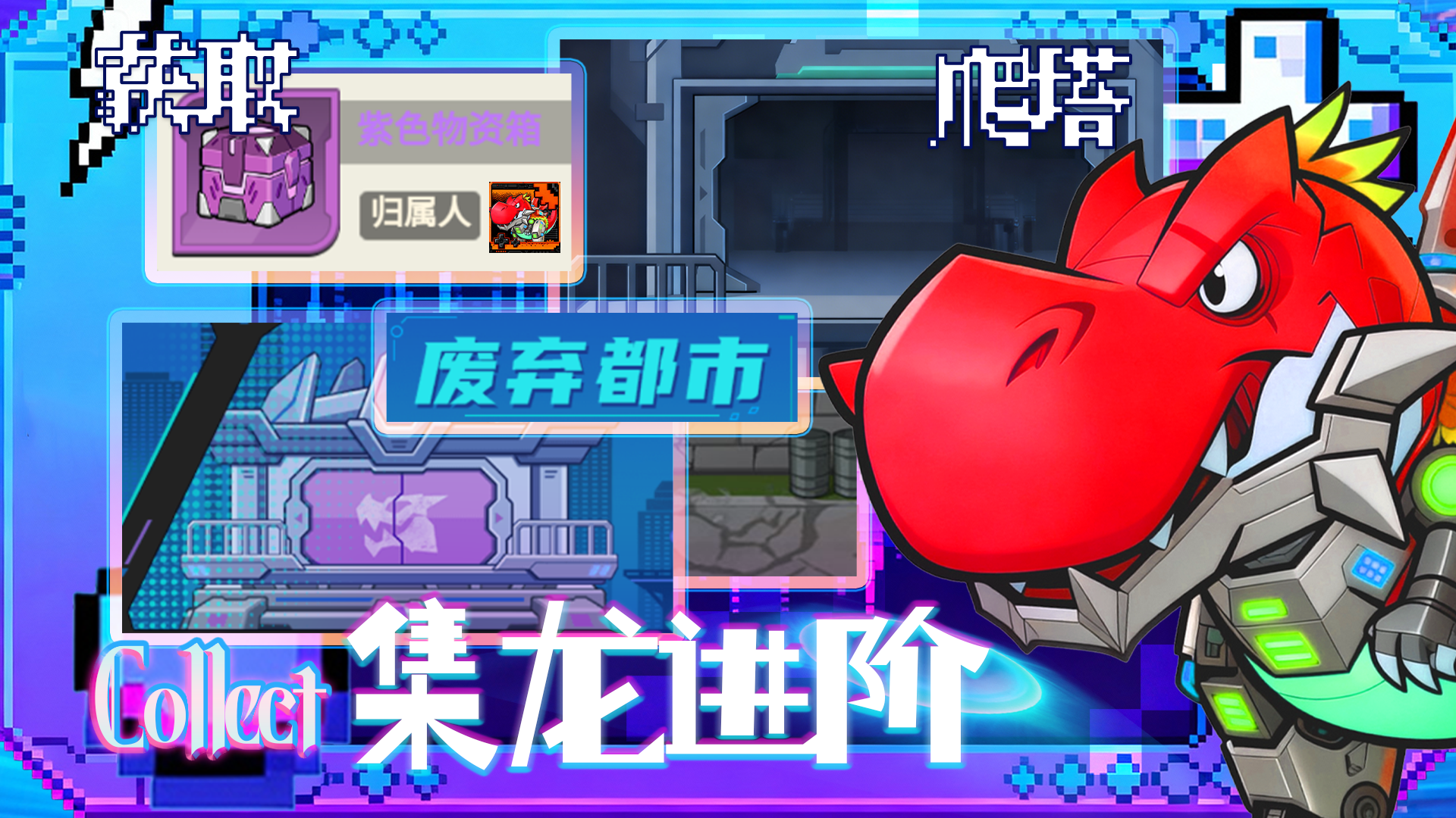 超级小精灵OL图片_4