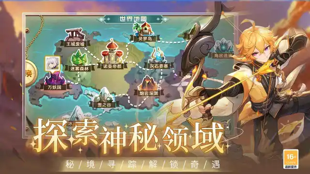 圣灵之境图片_6