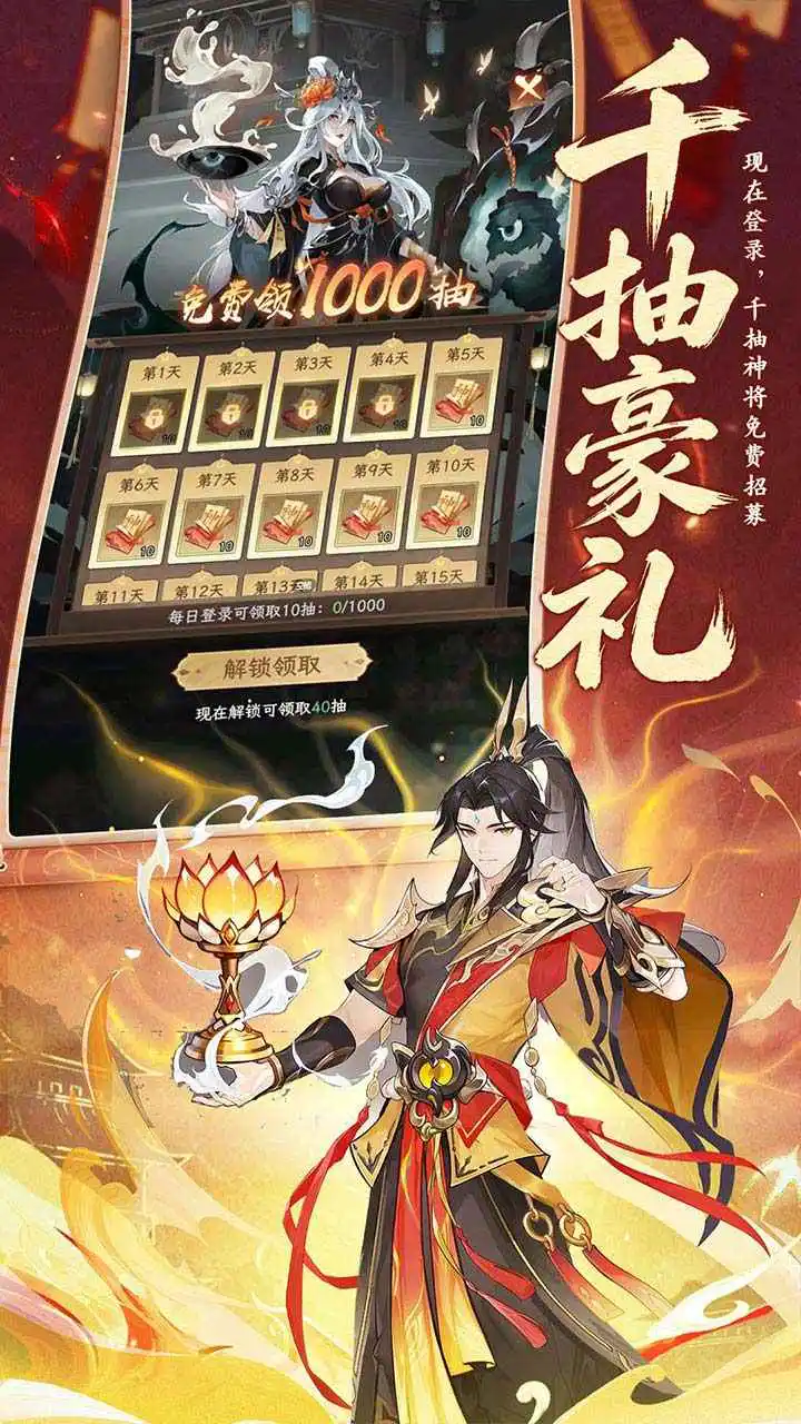 西游大冒险图片