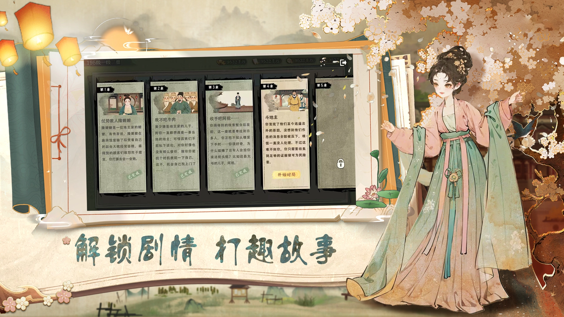 隐藏的人物图片