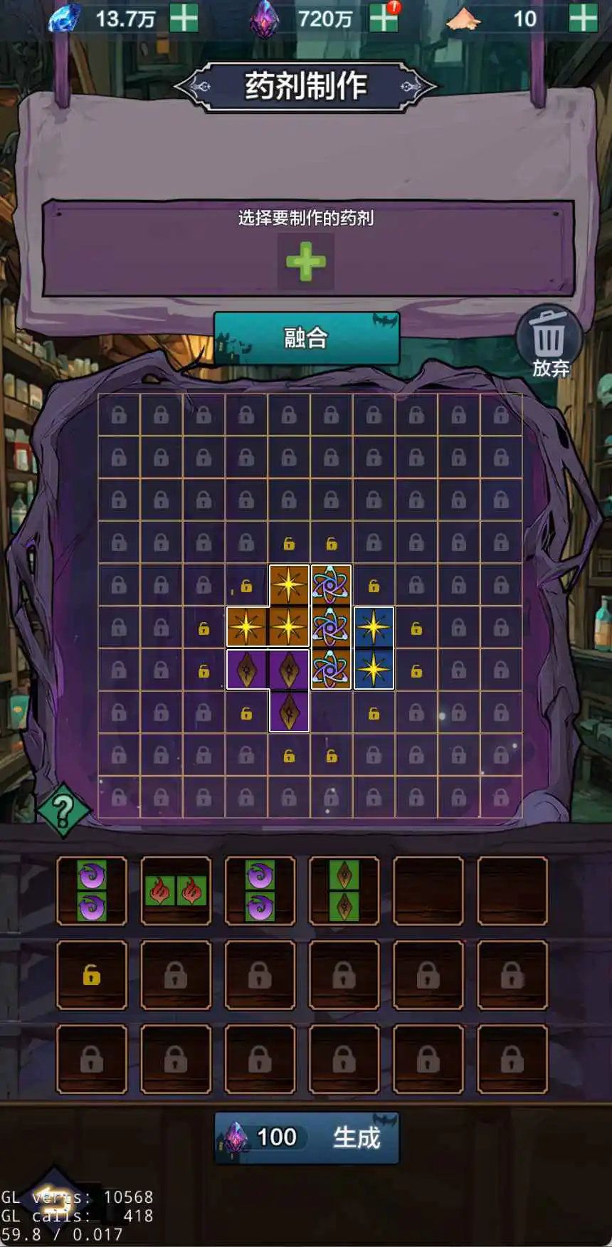 代号:暗黑药剂师图片