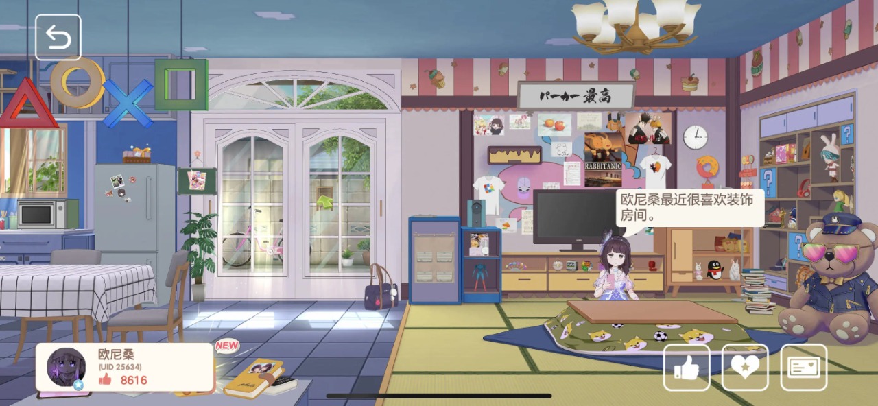 胡桃日记-相伴初心图片