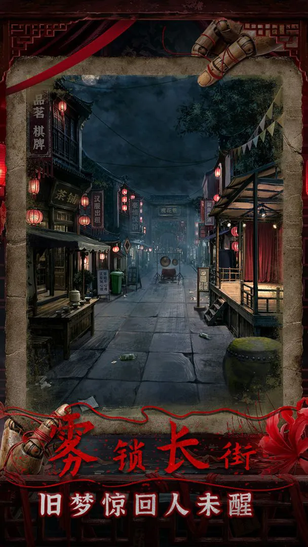 诡偶图片