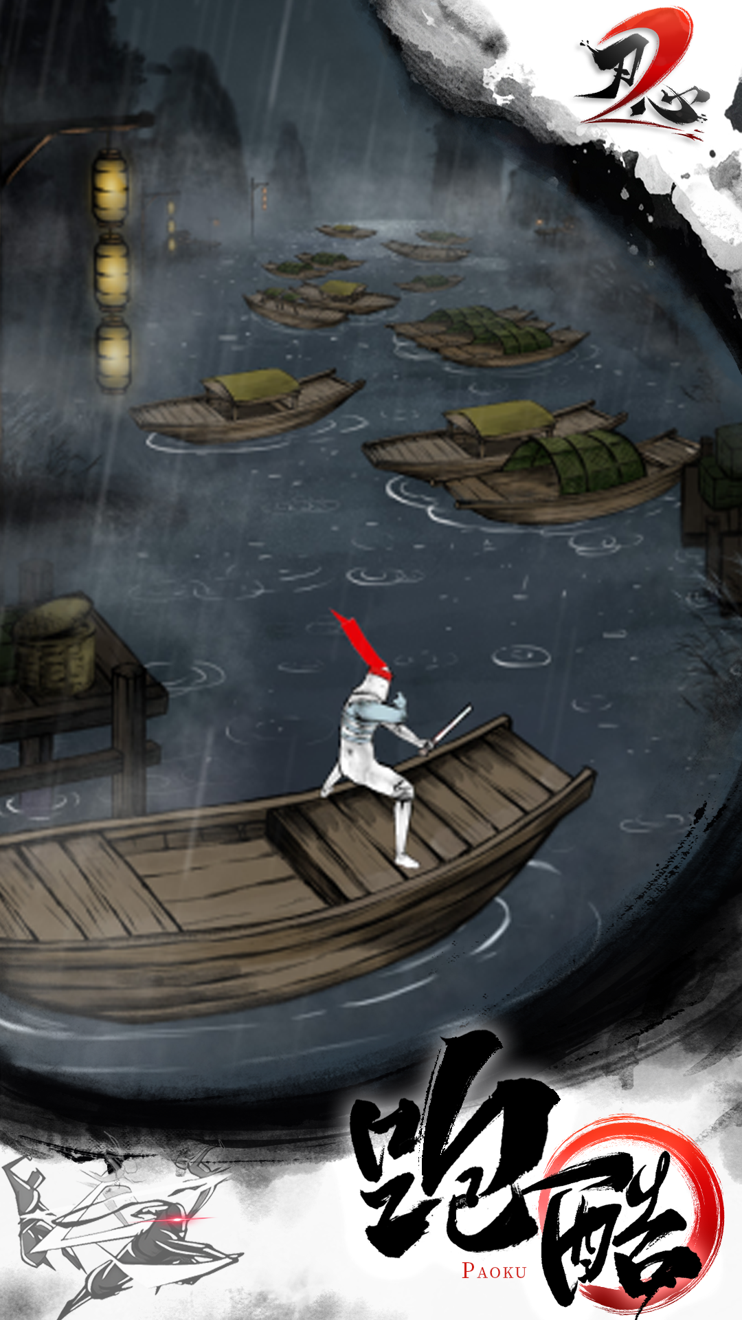 刃心2怎么玩？刃心2攻略有吗？如何模拟器上玩刃心2？图片