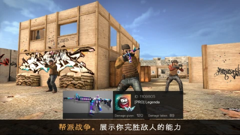 对峙：交锋时刻图片_4