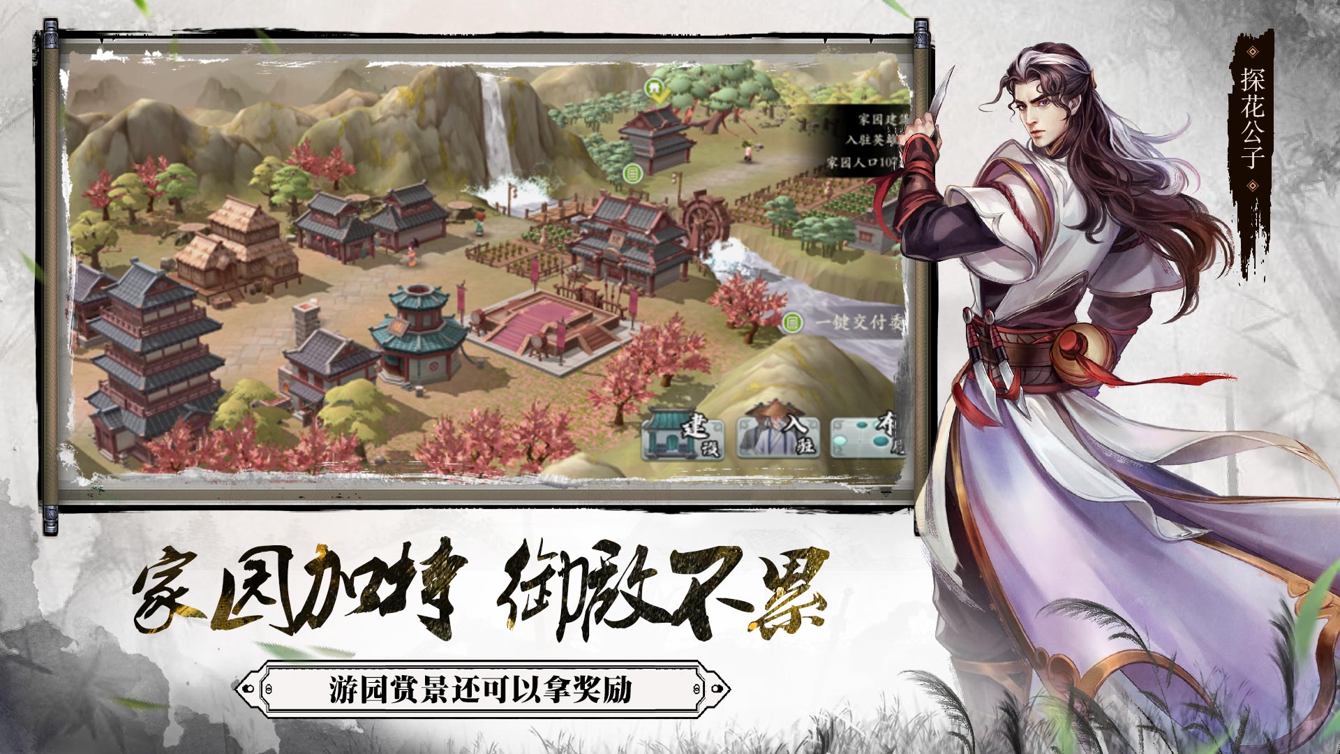 智夺军旗图片_4