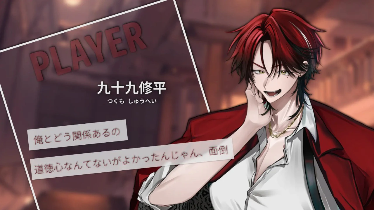 代号：人狼图片