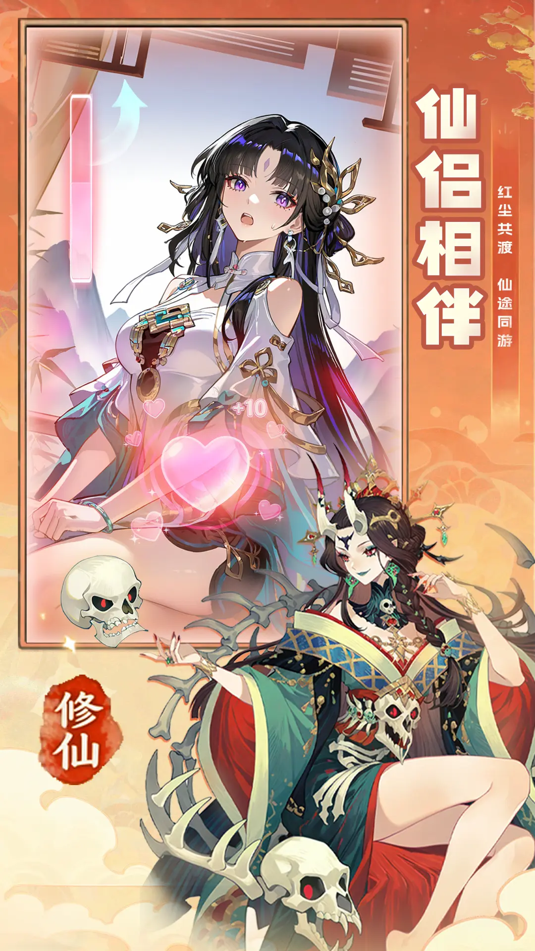 诸神大乱斗图片