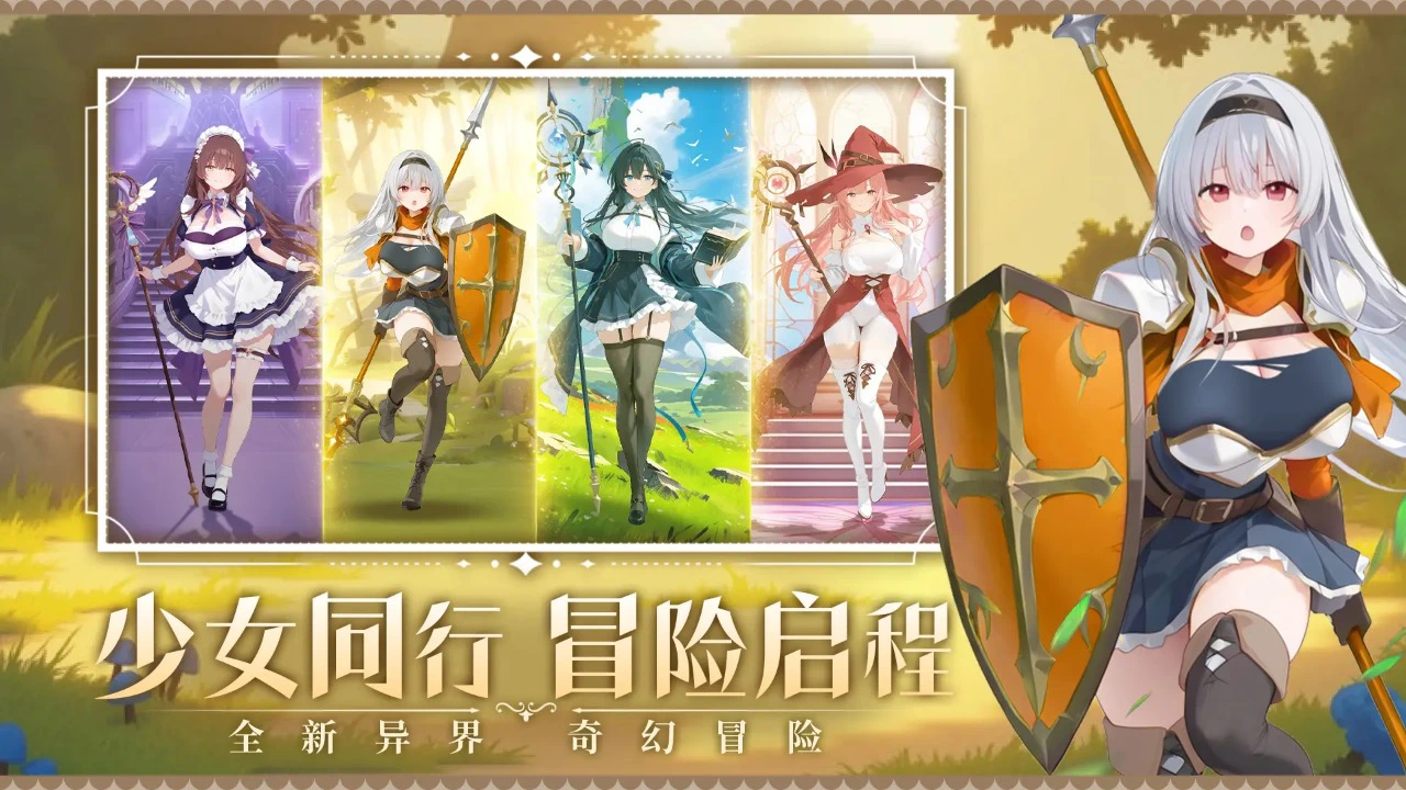 幻魔之眼图片