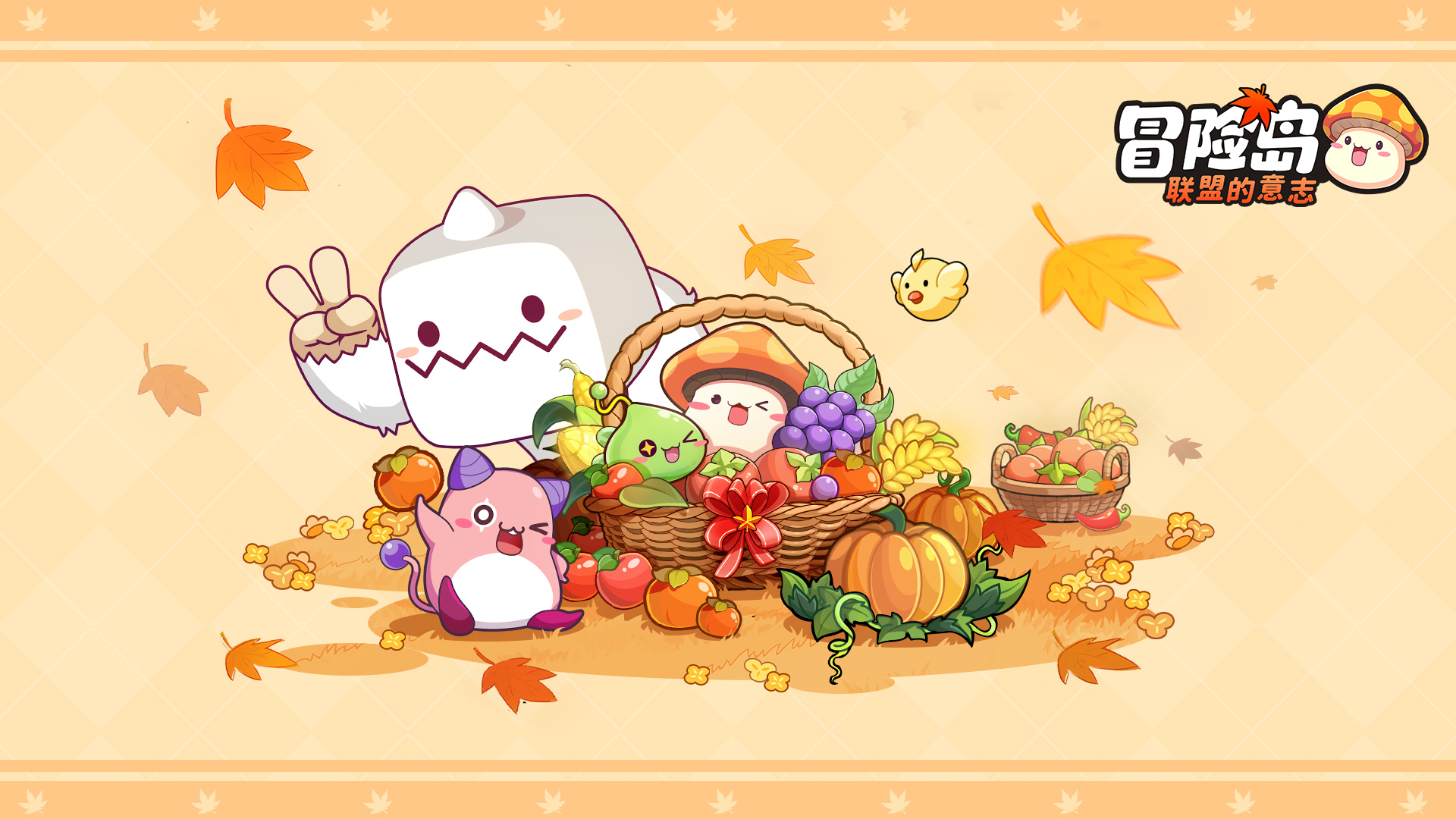 冒险岛：联盟的意志电脑版怎么玩-模拟器多开及按键设置教程图片