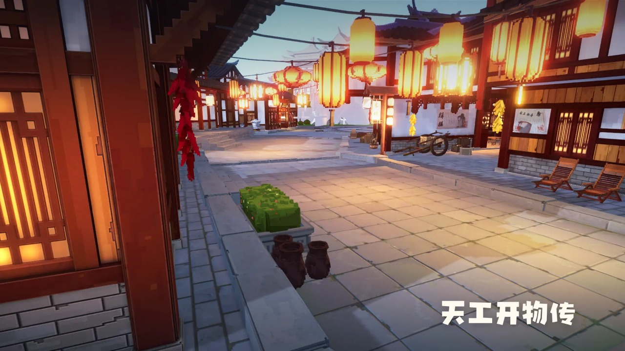 天工开物传图片