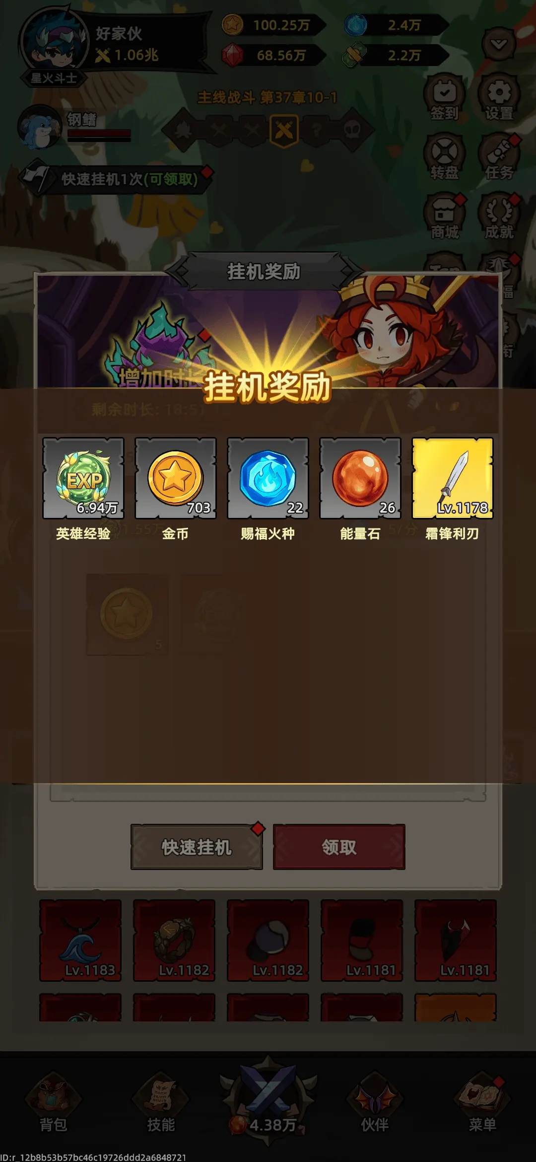 我嘎嘎乱杀图片