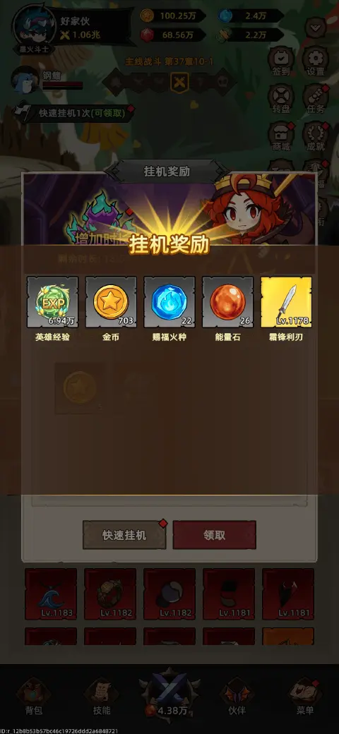 我嘎嘎乱杀图片_3