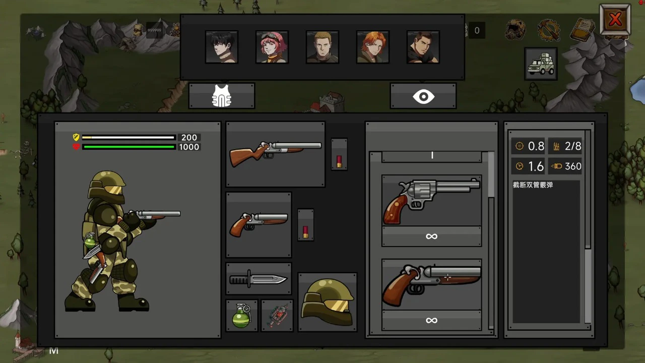 混乱世界-world of chaos图片