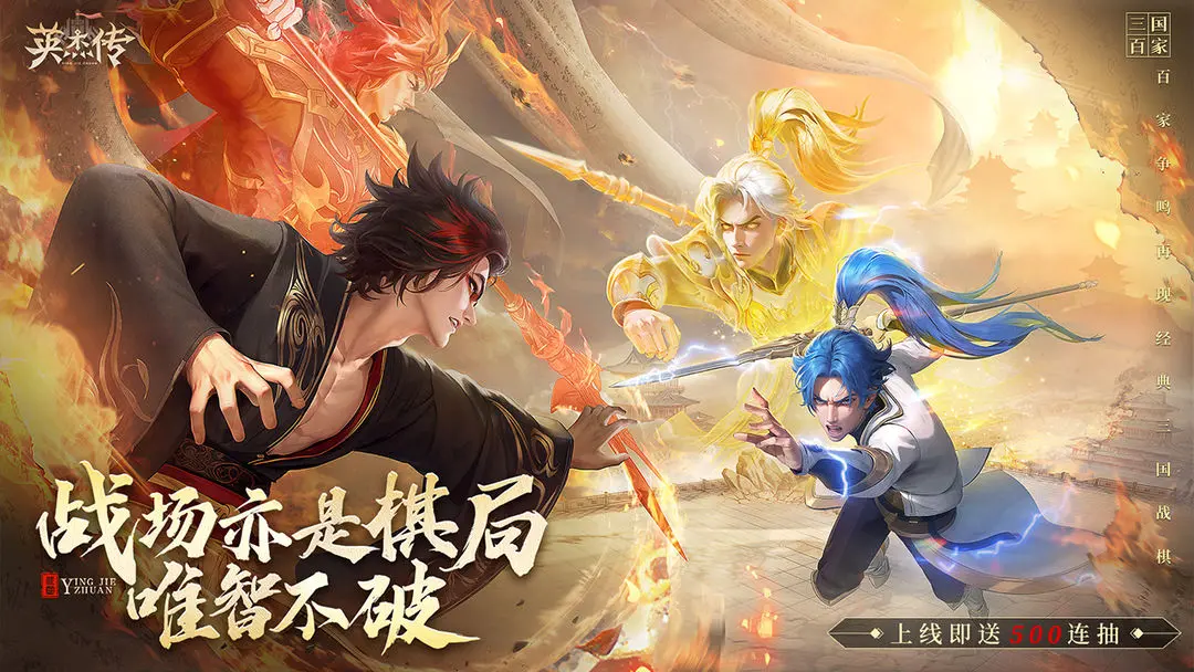 英杰传怎么玩？英杰传攻略有吗？如何模拟器上玩英杰传？图片