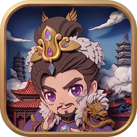 模拟三国城图片