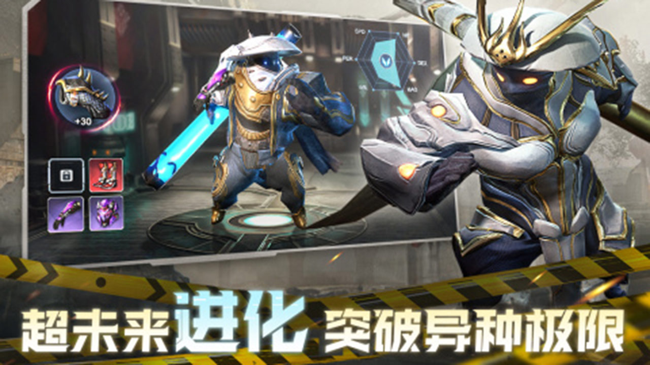 星际52区怎么玩？星际52区攻略有吗？如何模拟器上玩星际52区？图片