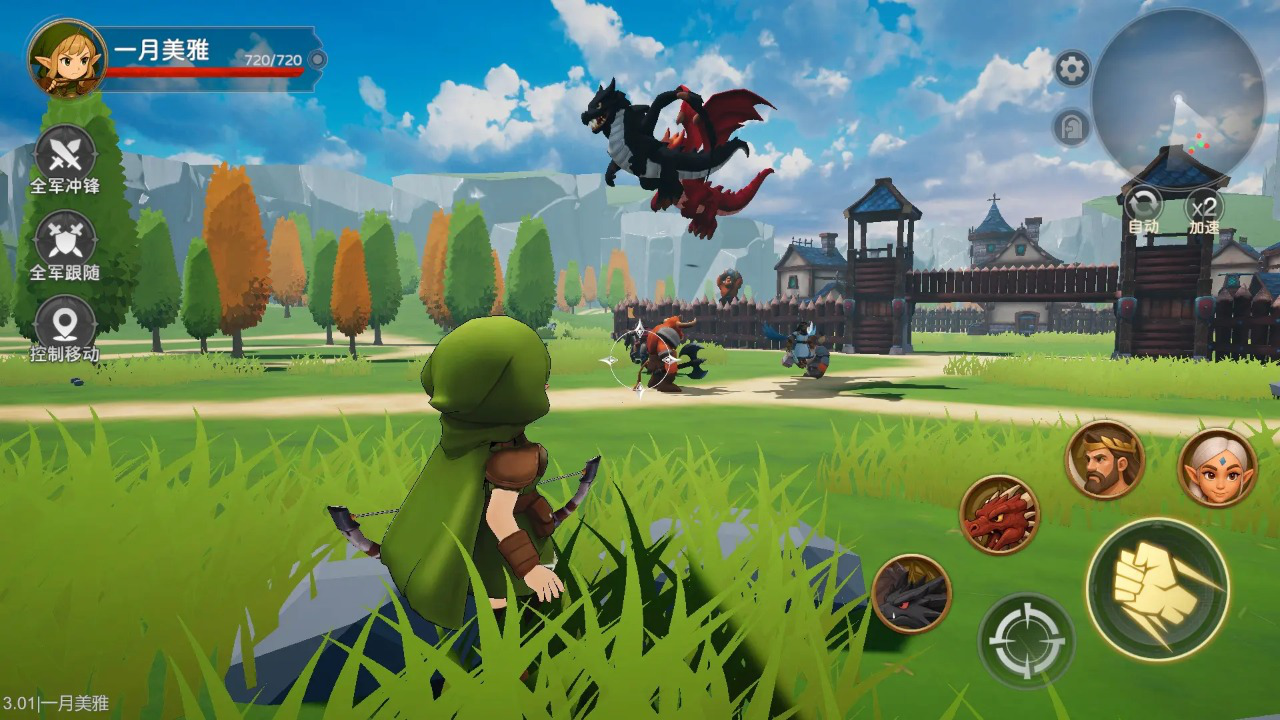 国王的宝藏图片