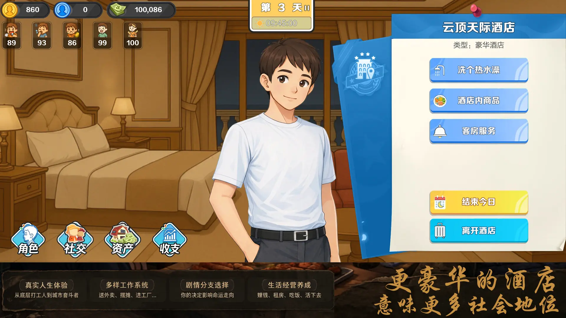 生计与沉冤图片