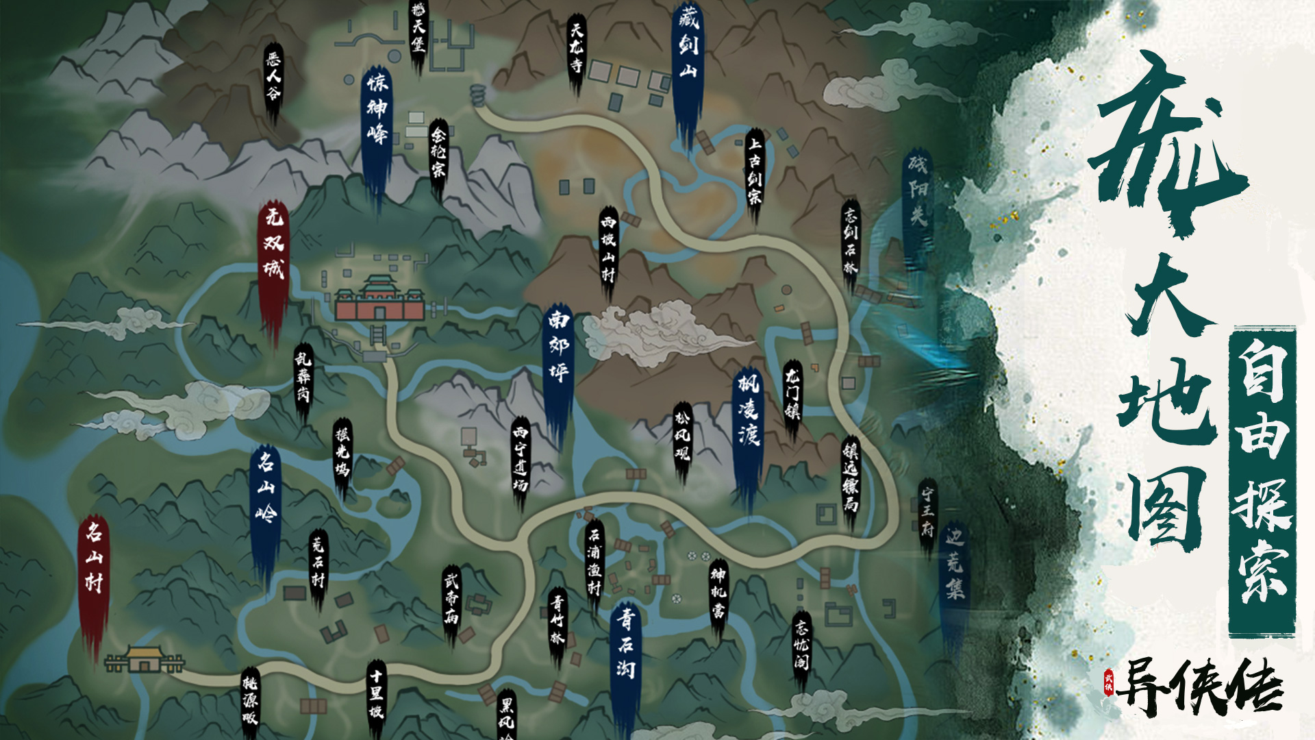 异侠传：侠义九州（测试服）怎么玩？异侠传：侠义九州（测试服）攻略有吗？如何模拟器上玩异侠传：侠义九州（测试服）？图片
