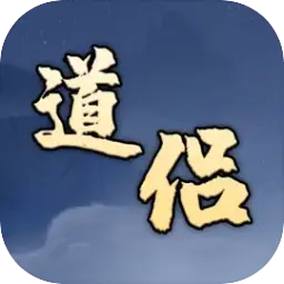 我寻道侣的那些年ICON