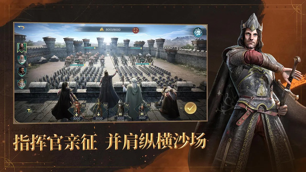 指环王：纷争图片