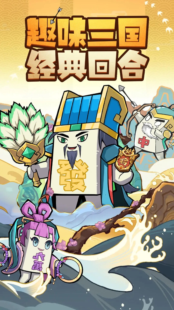 神奇幻想怎么玩？神奇幻想攻略有吗？如何模拟器上玩神奇幻想？图片