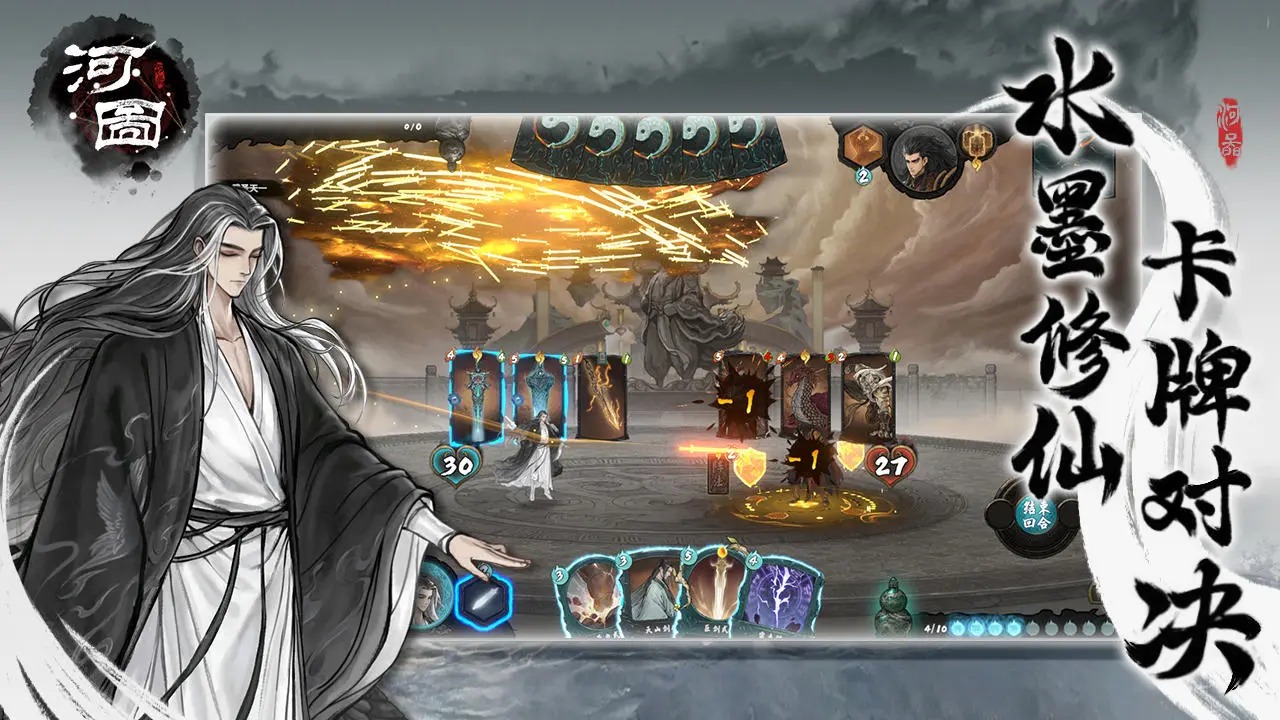 代号：河图电脑版怎么玩-模拟器多开及按键设置教程图片