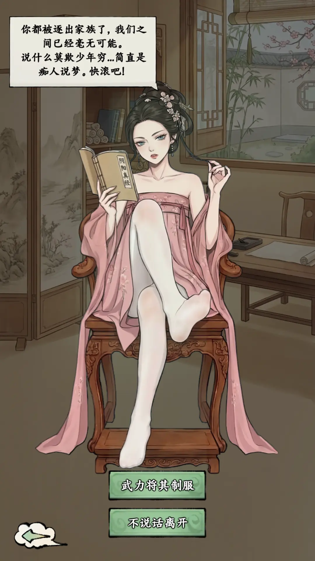 我在海上有小岛图片