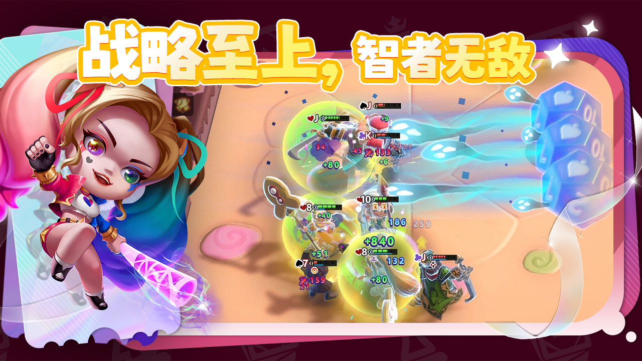 怎么在电脑上玩幻化竞技场 幻化竞技场电脑版下载安装教程图片_6