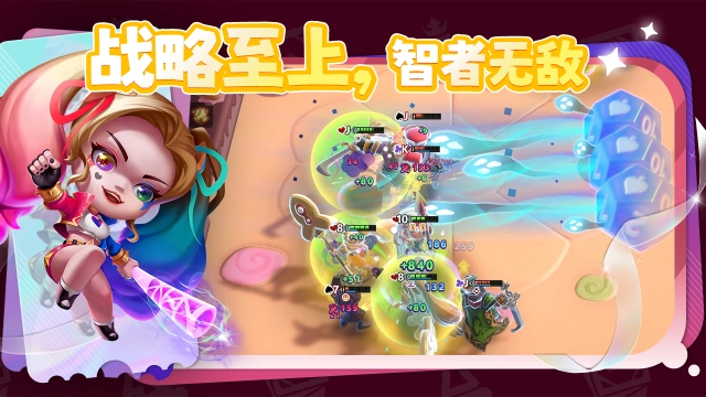 幻化竞技场图片_3