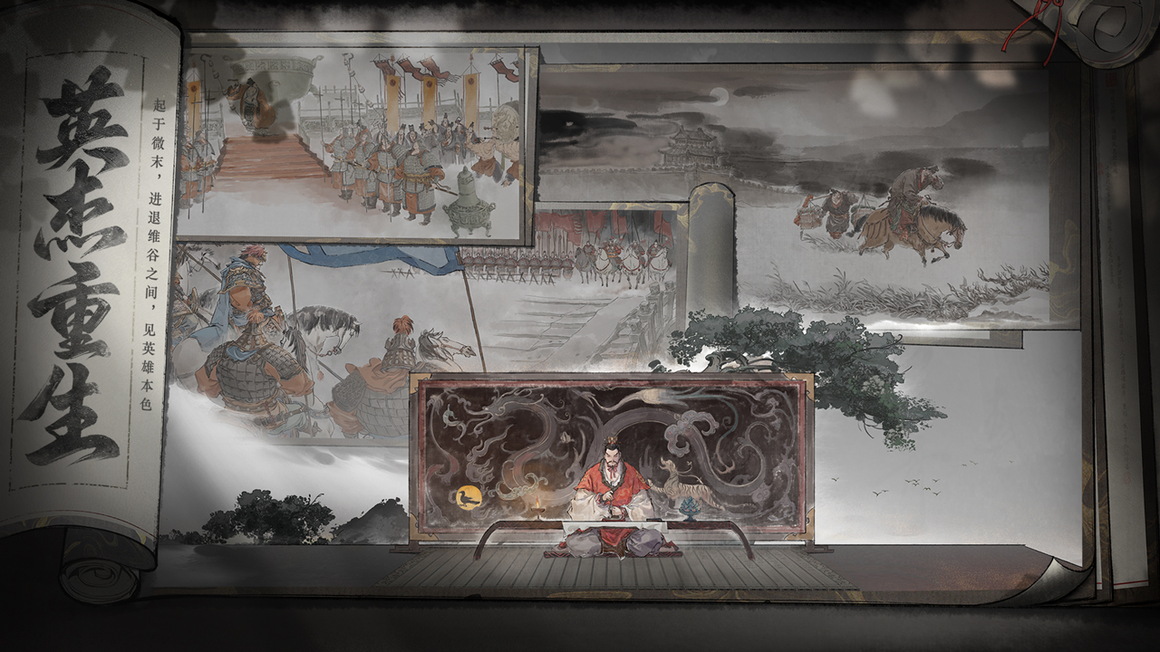 代号南乡子电脑版怎么玩-模拟器多开及按键设置教程图片