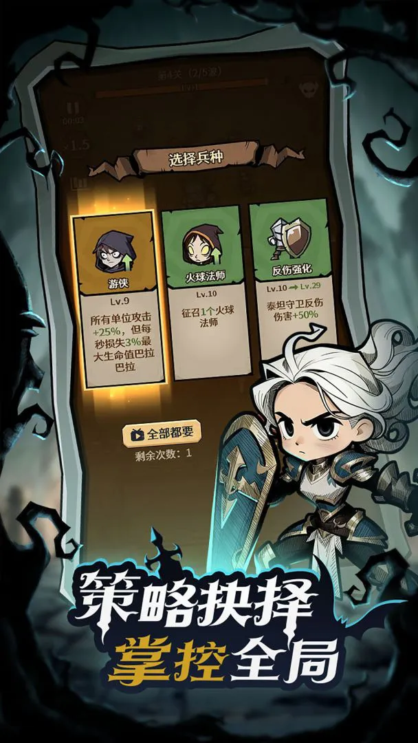 无尽城堡图片