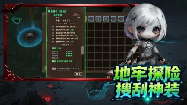 暗黑米有闪电脑版下载教程 怎么在电脑上玩暗黑米有闪图片