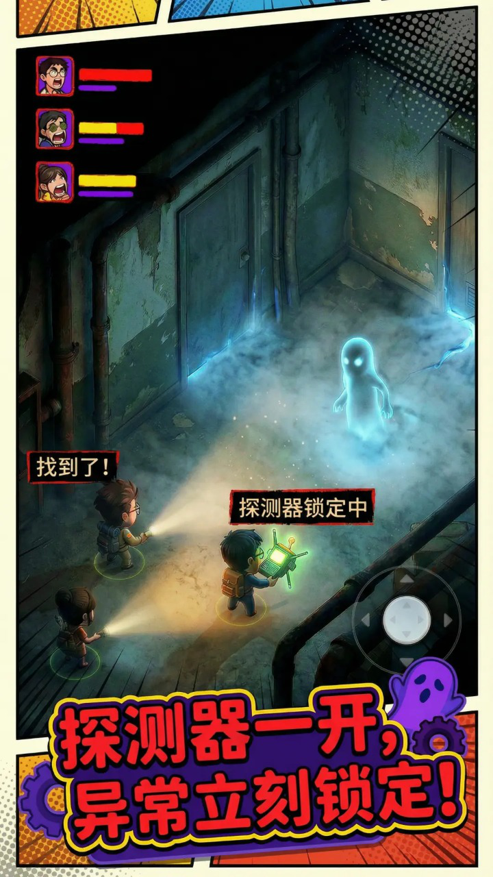 代号：异常收容图片