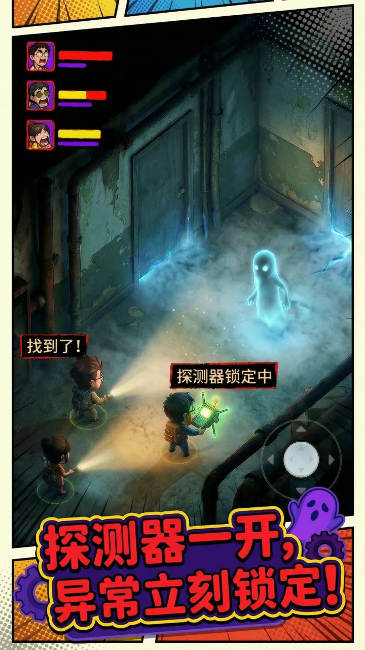 代号：异常收容图片