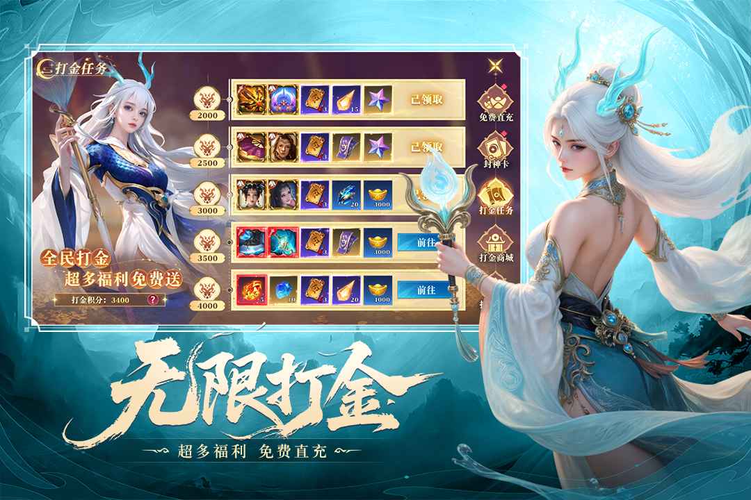 御兽遮天模拟器哪个好用 御兽遮天模拟器推荐下载图片_10