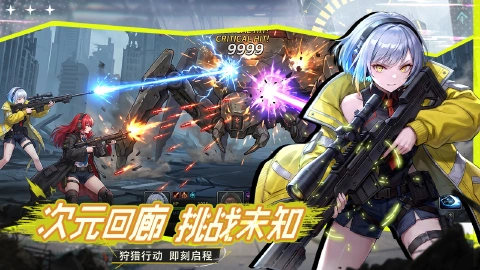 勇士法则图片_5