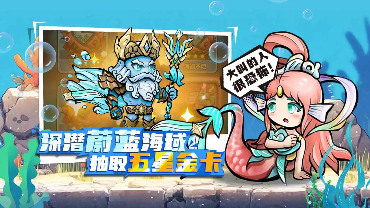 宝贝星球图片