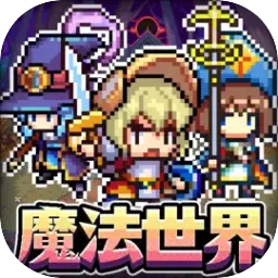 魔法：精灵世界图片