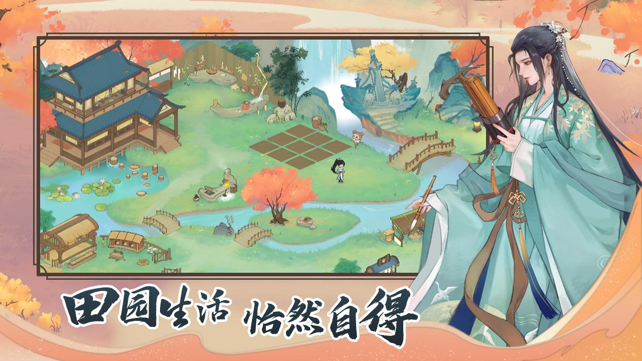少年游圖片_3