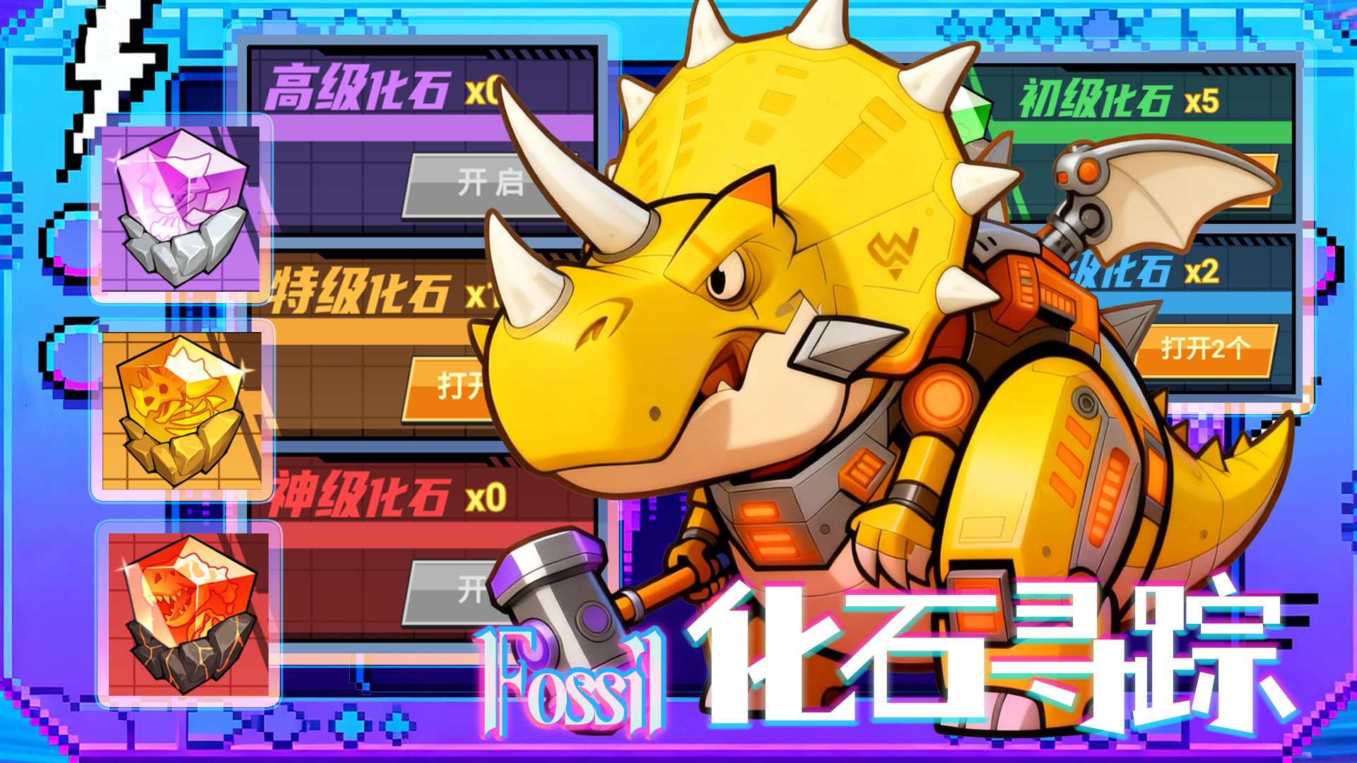 超级小精灵OL模拟器哪个好用 超级小精灵OL模拟器推荐下载图片_10