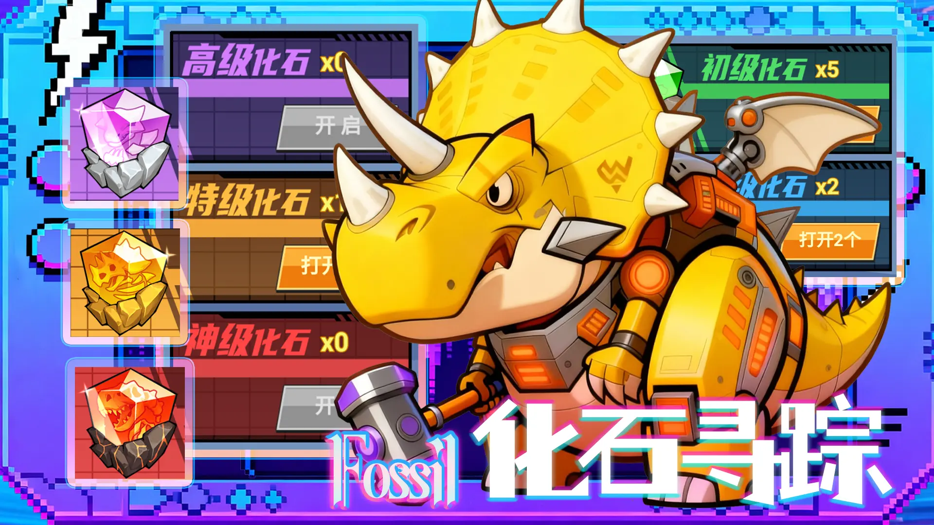 超级小精灵OL图片